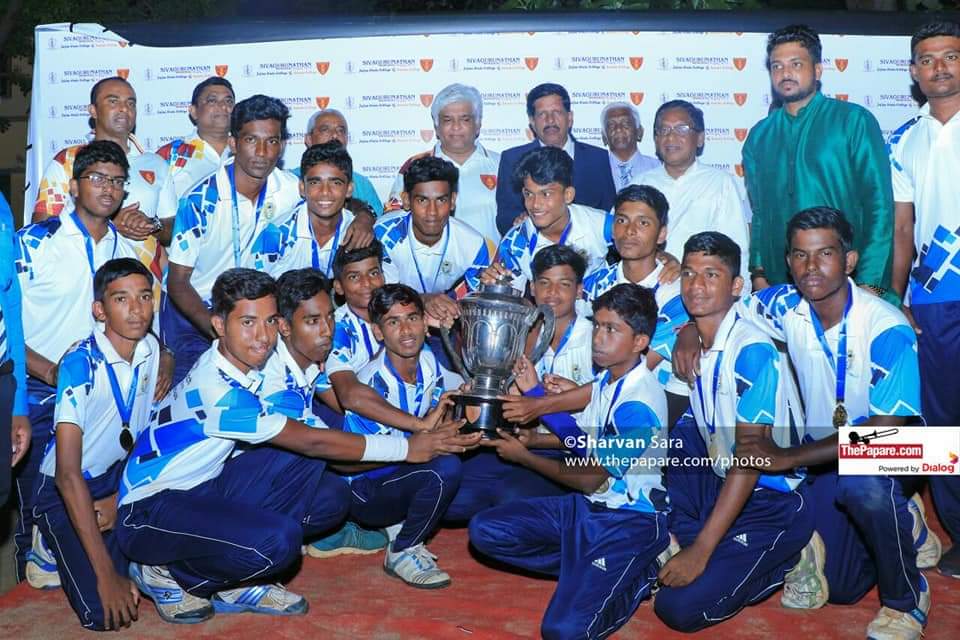 Sivagurunathan Trophy